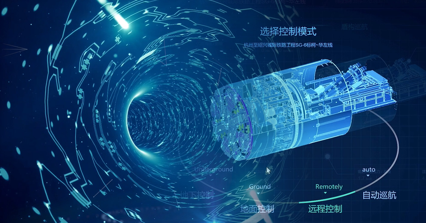 数智盾构赋能徐州地铁4号线盾构隧道建设