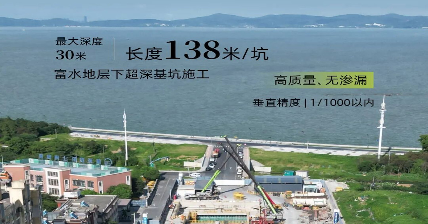 “湖景基坑”封顶！锡宜S2线超大直径盾构始发倒计时
