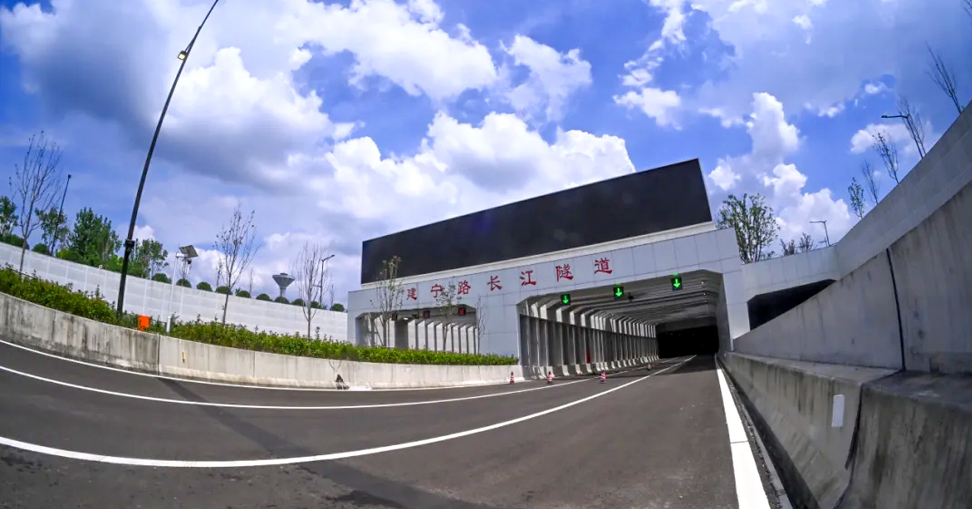 隧道股份参建南京建宁路长江隧道通车，助力打造15分钟跨江通勤圈