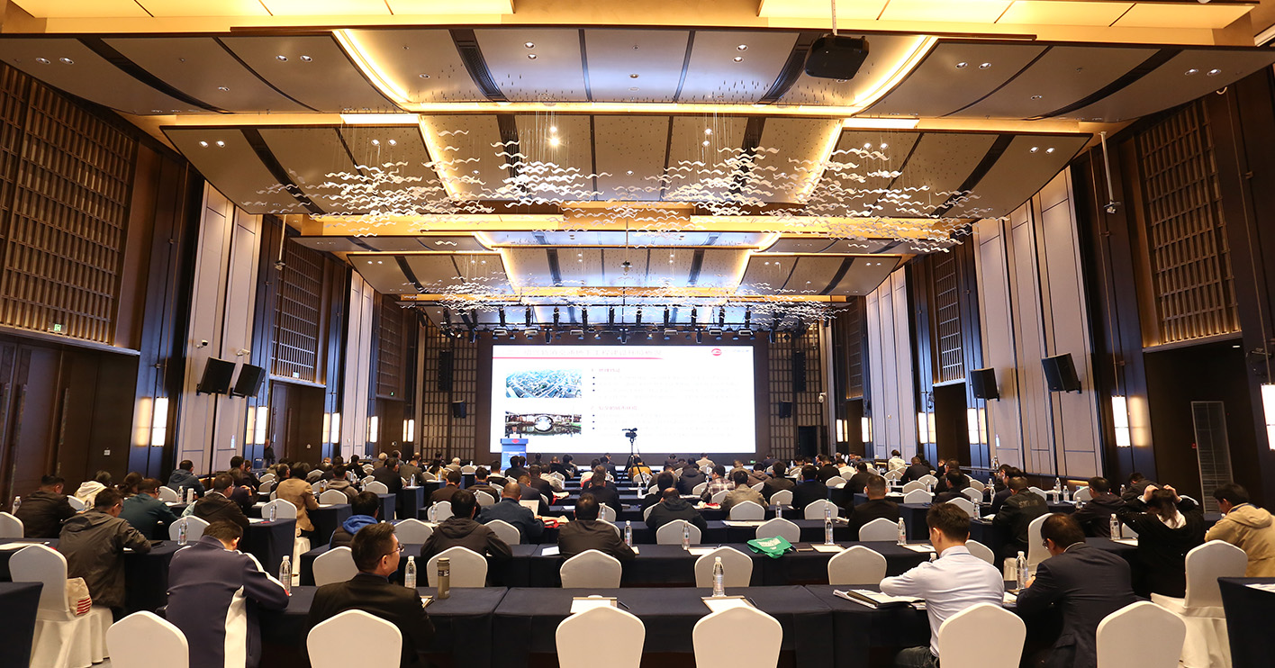 智汇绍兴：防排水论坛聚焦 “创新技术” ，赋能地下工程高质量发展